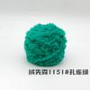 Hilo de Peluche Transfronterizo Bola de Hilo de 50g Bufanda Tejida a Crochet Hecha a Mano Imitación de Piel de Conejo DIY Piel de Visón Piel de Mapache