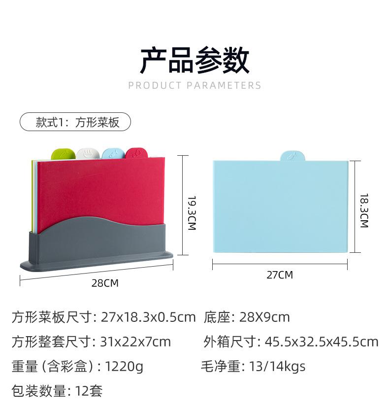 详情页-台州鼎晟塑业股份有限公司-2_08
