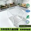Caixa de Acrílico Personalizada Caixa de Criação Transparente Armazenamento de Supermercado Caixa com Tampa Flip-top Tampa Contra Poeira Caixa de Acrílico