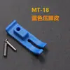 Em estoque Máquina Industrial de Base Plana MT-18 Calcador Plástico Calcador de Teflon para Couro Calcador Resistente ao Desgaste para Máquina de Costura Industrial
