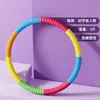 Aro Hula Hawaiano Alemán para Mujeres para Adelgazar la Barriga, Tonificar el Abdomen, Perder Peso, Especial para Adultos para Quemar Grasa Sin Lastimar la Cintura Modelo Nuevo 2025 para Niños