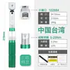 Llave dinamométrica intercambiable de fabricación taiwanesa Pionera Llave dinamométrica KG de par ajustable para bujías de coche de bicicleta