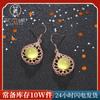 Pendientes Cheongsam Hanfu clásicos de estilo chino Live Supply, chapados en oro rosa de 18 quilates con incrustaciones de segunda generación, para mujer.