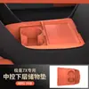 Adequado para 26 Modelos de Zeekr 7X, Caixa de Armazenamento Especial para Modificação da Caixa de Armazenamento do Console Central, Acessórios para Carro, Acessórios de Interior para Carro