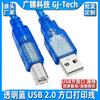 Cima e baixo esquerdo e direito cotovelo USB2.0 quadrado linha de dados de scanner de impressora dobra lateral 90 graus linha MIDI quadrada