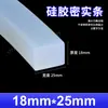 Tira de vedação de silicone vermelha resistente a altas temperaturas resistente a ácidos e álcalis tira quadrada densa de silicone resistente ao rasgo borracha mecânica tira sólida