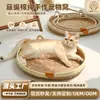 Tablero rascador y cama para gatos de ratán tejido y sisal, duradero y que no suelta pelo, cama ovalada grande para gatos
