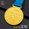 Medalhas de Metal Personalizadas para Atletas, Medalhas de Maratona Feitas Sob Medida, Competições Esportivas Escolares, Competições Internacionais, Corrida e Ciclismo