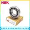 Rodamiento de husillo Nsk 7217CTYNSULP4 rodamiento de bolas de contacto angular de alta velocidad para máquina de grabado 7217A5TYNDULP4