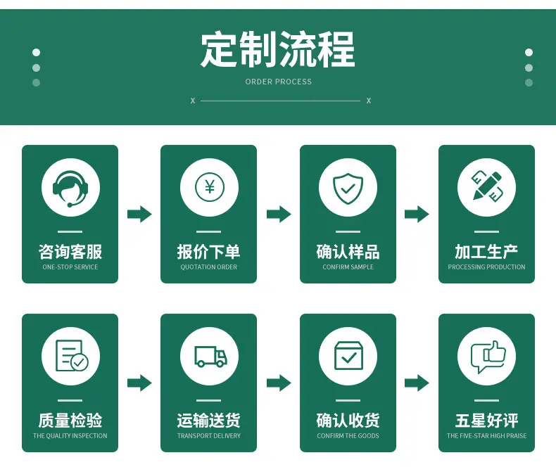详情_12