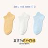 Calcetines náuticos de algodón para niños de verano, nuevos calcetines de algodón puro sin aros para hombre y mujer, modernos calcetines de tubo súper cortos de color sólido, grandes para niños.