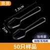 Colher Transparente Descartável Individual de Plástico Pequena Mini Colher de Degustação Colher para Iogurte Colher para Sorvete Colher para Pudim Atacado