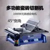 Máquina Cortadora de Cerámica de Escritorio Herramienta Eléctrica para Cortar Azulejos Doméstica Pequeña Multifuncional Máquina Biseladora de Azulejo de Piso de Piedra Jade