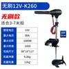 Hélice Eléctrica Marina 12V24V48V Motor Fuera de Borda sin Escobillas Bote Inflable de Goma Bote de Plástico Hélice de Popa