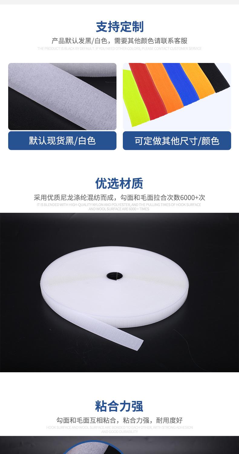 高周波魔术贴-详情页_02.jpg