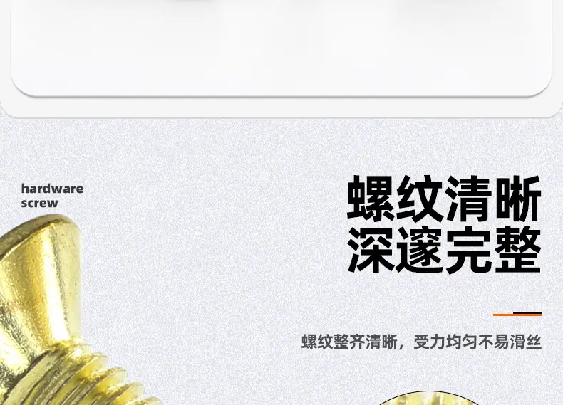 304金色沉头内六角螺丝_03_06.jpg