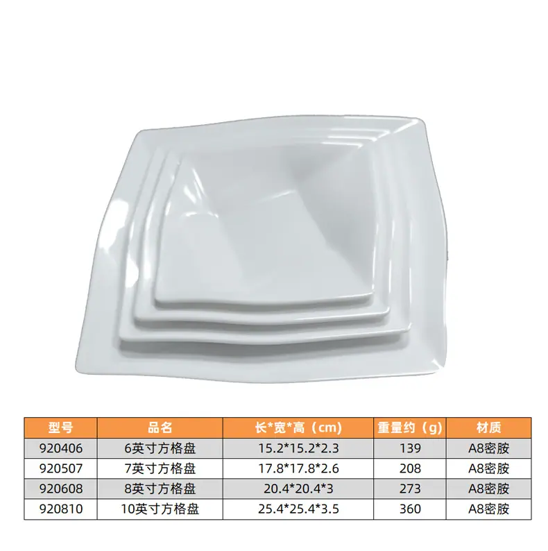 盘子尺寸_04.jpg