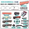 Tren de juguete eléctrico para niños de cuero verde Dongfeng 4B con motor de combustión interna, vía de tren, tren de alta velocidad Fuxing, juego de tren pequeño con vía