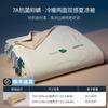 Edredón Refrescante de Verano para Dormir Profundo Duoya Planet Pro2 Edredón para Aire Acondicionado Lavable a Máquina Dormitorio de Estudiantes Verano Transpirable Edredón Fino