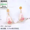 Dai Guo Estilo Chino Nuevo Hoja Verde Calabaza Soporte en Blanco para Pendientes Guofeng Imitación Jade Artístico Retro Temperamento Accesorios para Pendientes Hanfu