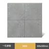 Azulejos Texturizados Estilo Antiguo 300x300, Azulejos de Piso Completamente Cerámicos Mate Antideslizantes y Resistentes al Desgaste, Azulejos Especiales para Cocina, Baño y Balcón