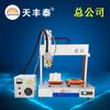 Máquina dispensadora de cuatro ejes 5331, equipo dispensador totalmente automático, superficie de hervidor de agua caliente, procesamiento de máquina de apagado y apagado uniforme, polvo de rebabas