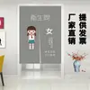 Tela para cortina de baño escolar para baños de hombres y mujeres, cortina divisoria con barra, logo, cortina de baño para jardín de infantes