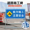 Señales de Tráfico Badén Señales de Advertencia de Seguridad Vial Señales de Obra Vial Señales de Construcción Frontales