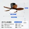 Luminária Ventilador de Lâmina Reta, Luminária Ventilador Minimalista Nórdico, para Sala de Jantar, Quarto, Escritório, Ventilador Silencioso de Frequência Variável, Venda Direta do Fabricante