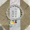 Pulsera de Hombre de Jengibre Linda de Dibujos Animados de Gran Valor, Adorable Pulsera Estilo DIY de Gato Kt para Parejas Estudiantes, Regalo de Cumpleaños 2026
