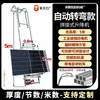 Puertas y ventanas de vidrio para panel fotovoltaico elevador grúa elevadora eléctrica pequeña elevador de ventana portátil para panel solar 220V