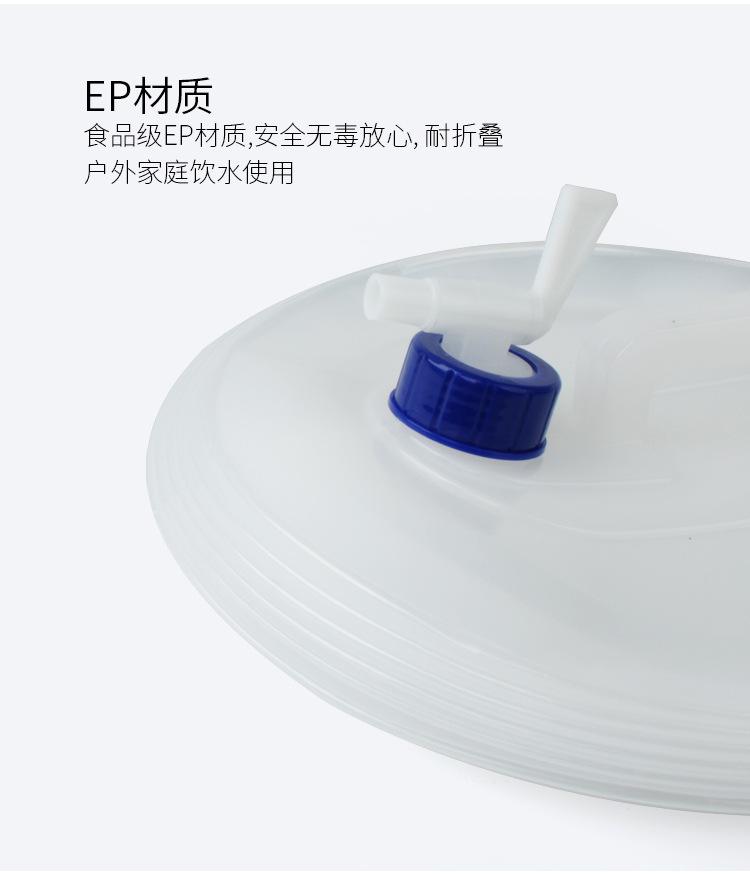 PE伸缩水桶_10
