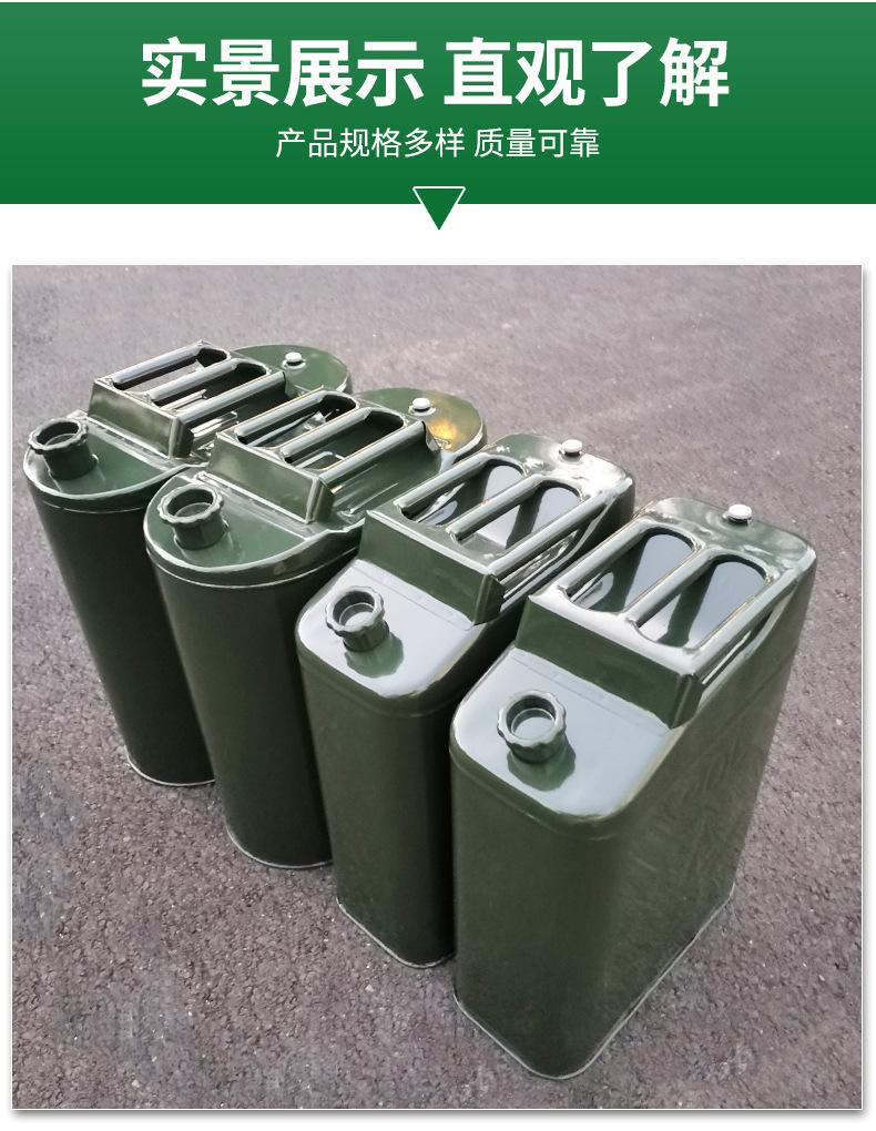 汽油桶-PSD00000000000000000000000