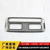 0526 Cubierta Frontal Q Accesorios de Control Central para Changan Bocina Suministros para Coche Aplicables Estilo Rejilla de Aire Qiyuan Pegatina Central Inferior