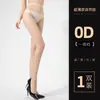 Meia-calça Fina Preta Transparente Primavera e Outono Fina Antiderrapante Perna Nua Mágica Sexy 0D Ultra Fina Anti-Puxão Atacado