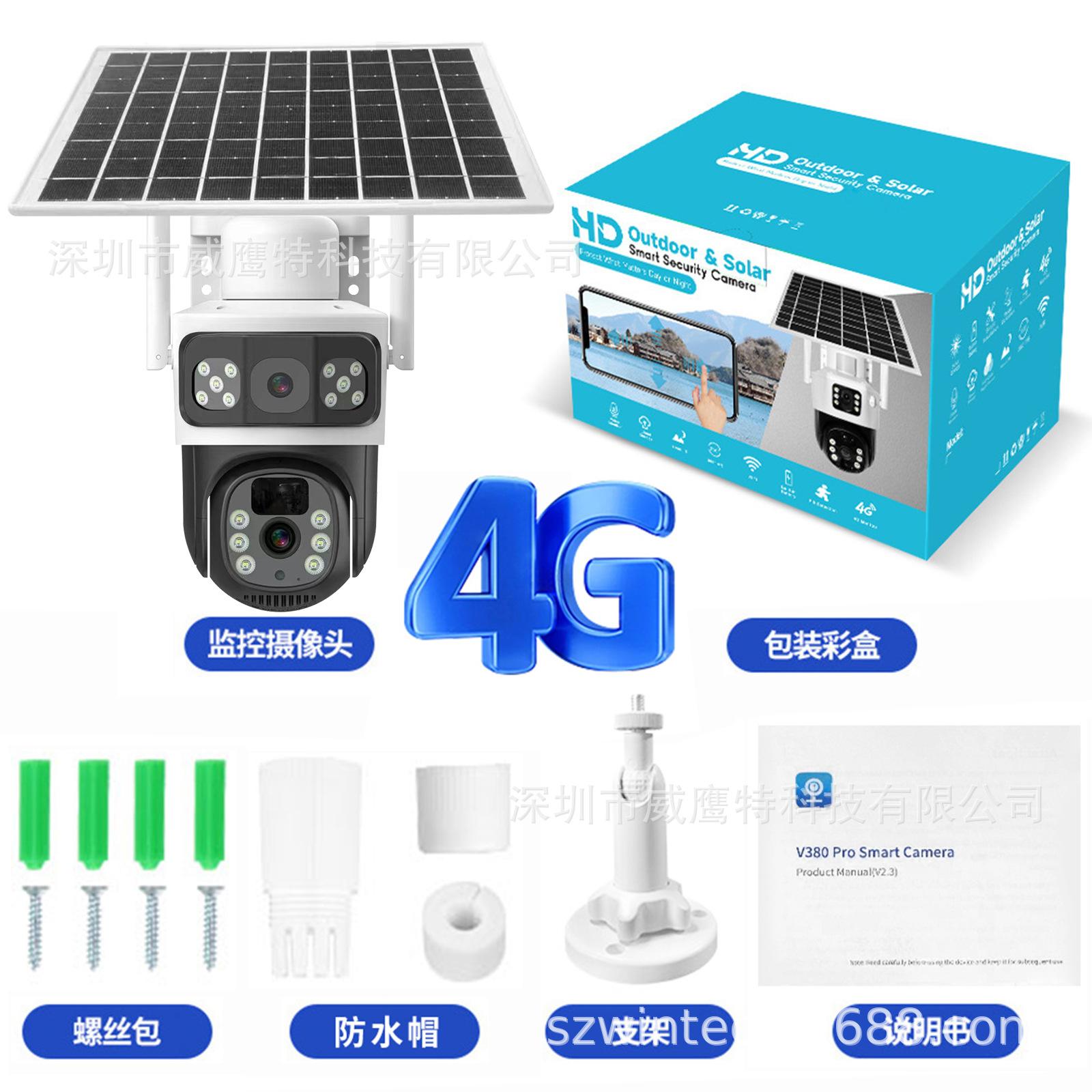 跨境电商 外贸爆款太阳能监控器360度手机远程室外夜视高清摄