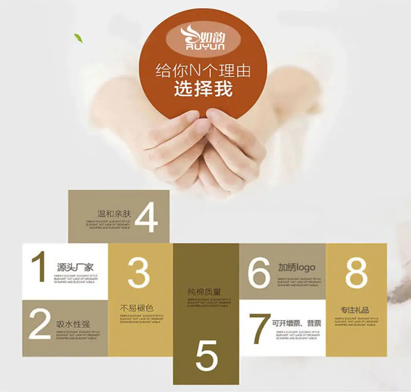 公用详情-01