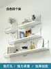 Estante para Pared sin Taladro, Tablero Recto para Colgar en Paredes, Adecuado para Dormitorio y Sala de Estar, Estantería de Pared, Estante Flotante de Almacenamiento