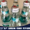 Producción bajo demanda de 28 tapas de aluminio antirrobo para líquido oral, tapas para agua mineral, tapas para botellas de vino, tapas de aluminio para bebidas