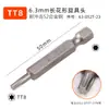 Punta de Flor de Ciruelo S2 Hexagonal Eléctrica Extendida con Agujero T10T15T20T25T30T40