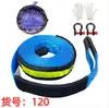 Conjunto de Corda de Reboque Carro Off-Road Cinta de Reboque 5,1m Tonelada 22000 Libras Azul Poliéster Corda de Resgate