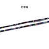 Corda para óculos estilo nacional cordão para óculos de comércio exterior cordão anti-perda multicolor opcional corda colorida para óculos