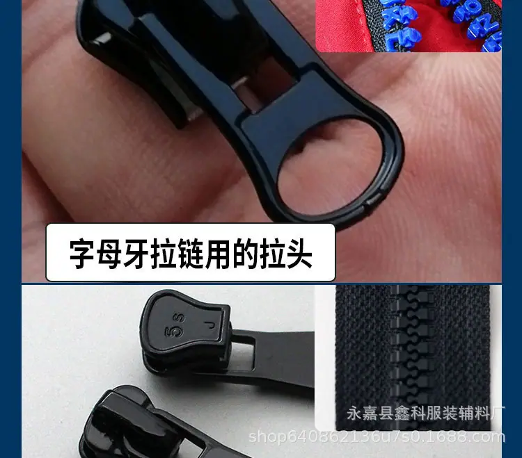 绳网传奇特殊牙型拉链用拉头_04.jpg
