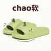 Pantuflas Creativas de Manzana para Mujer 2026 Nuevo Verano Lindas Antideslizantes para el Hogar Baño Sandalias de Dibujos Animados Uso Interior Exterior