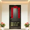 Caixa Baozheng Caligrafia Couplets de Ano Novo Estilo Novo Couplets de Porta para Casa para o Ano Novo Empresa Atacado em Estoque