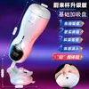 Taza Eléctrica de Avión Jiuai Masturbador Masculino Totalmente Automático Telescópico Fiji Juguete Sexual Productos Eróticos para Adultos