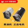 Excavadora Bomba de Inyección de Aceite Totalmente Automática Máquina Eléctrica de Grasa 24V220 Controlador Motor Pistola Eléctrica de Grasa Accesorios