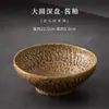 Plato hondo de cerámica vidriada con patrón de roca, plato para el hogar, plato de cena, tazón para sopa, tazón de ramen para restaurante, tazón para ensalada, vajilla coloreada bajo vidriado