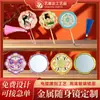 Espejo Portátil Cultural y Creativo Zhuyan de Metal Espejo Portátil Personalizado Tendencia Nacional Estilo Antiguo Espejo Cosmético Portátil Relieve Tridimensional Espejo con Mango de Regalo