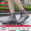 Cubrezapatos de lluvia de silicona engrosados y resistentes al desgaste para uso en exteriores, impermeables, antideslizantes, portátiles para senderismo y viajes